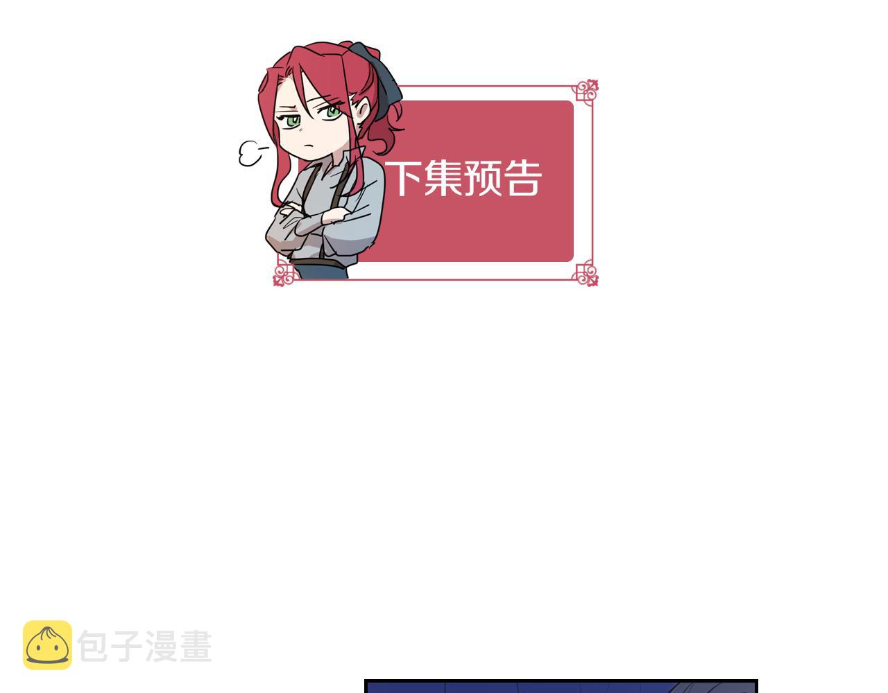 第7话 这一世也终究无法平凡138