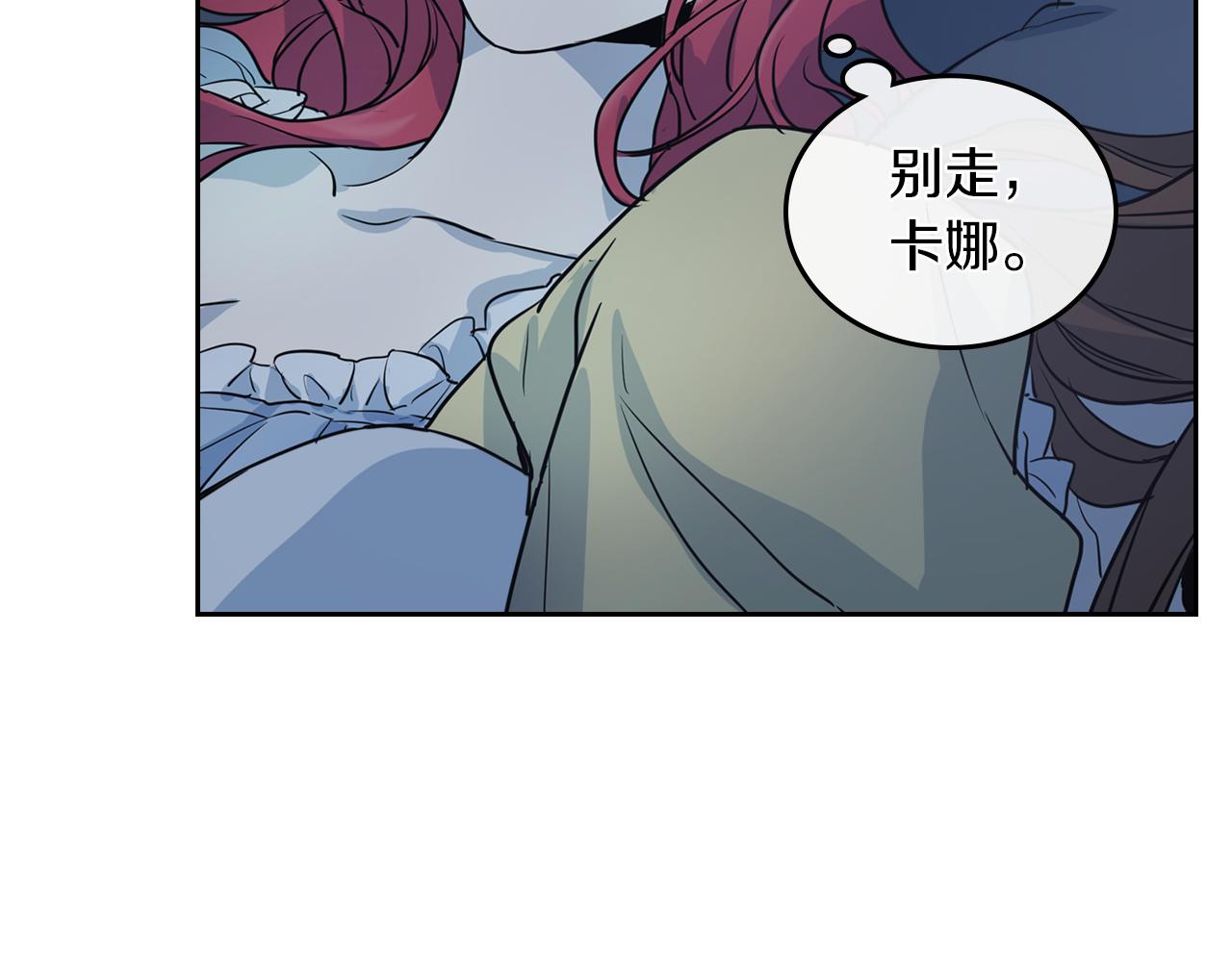 第6话 噩耗116