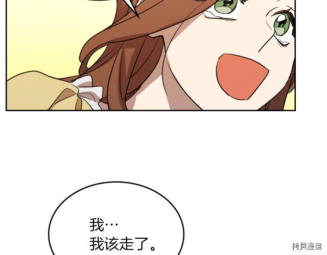 第13话 听话的大狗勾47