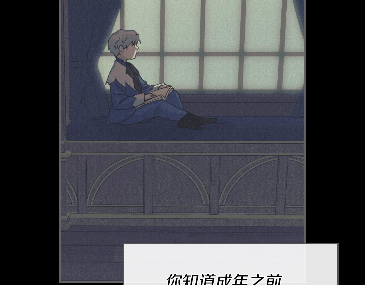 第一季完结话 控诉97