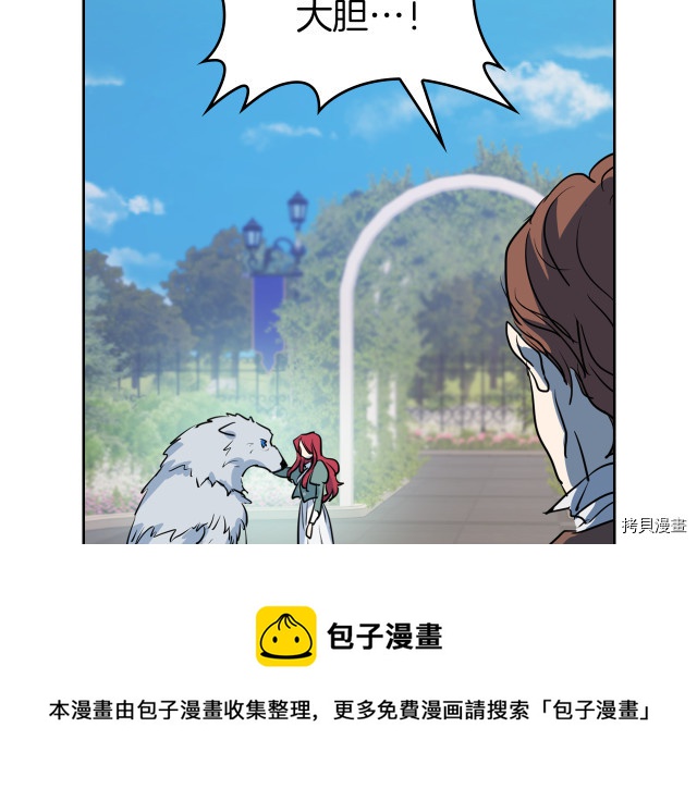 第13话 听话的大狗勾104