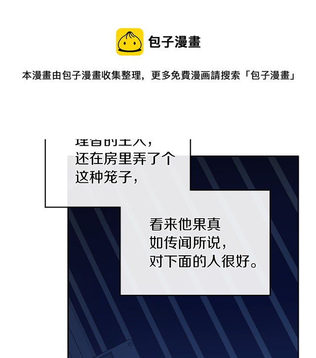 第11话 终于要见面了28