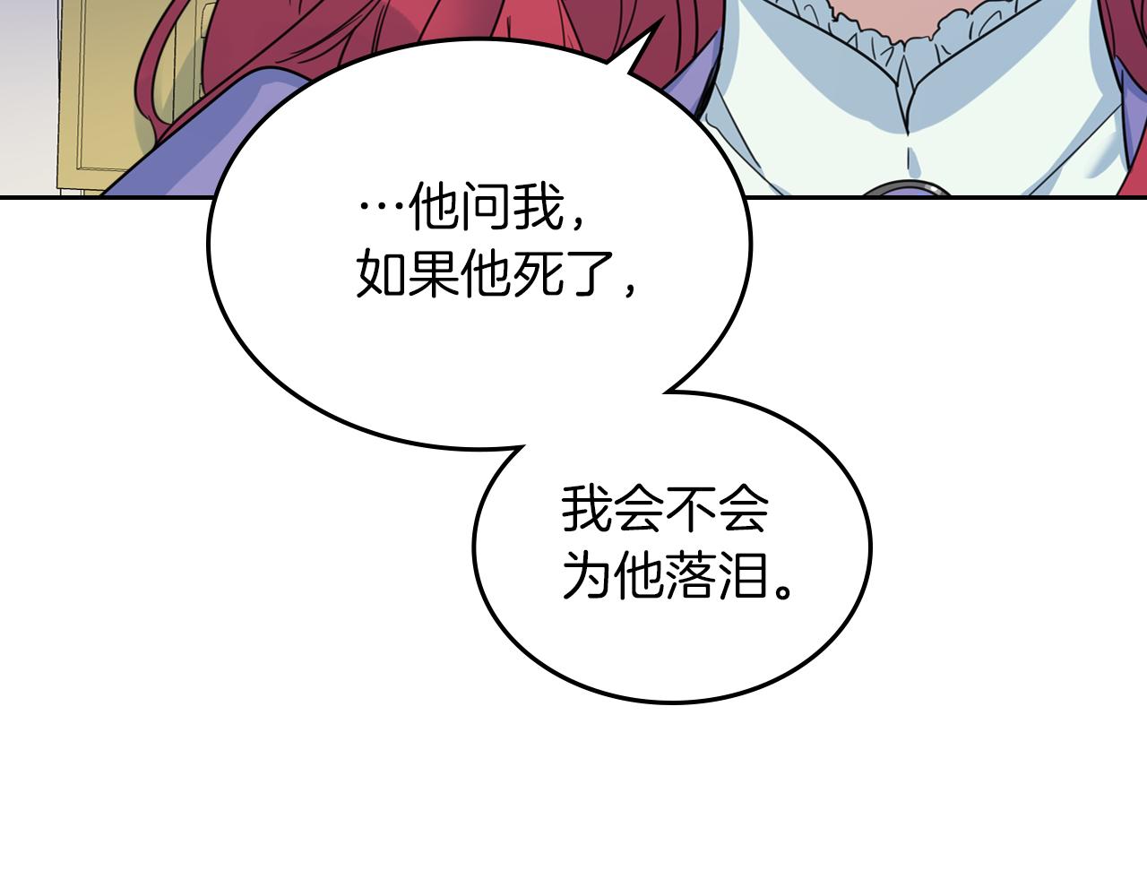第一季完结话 控诉75