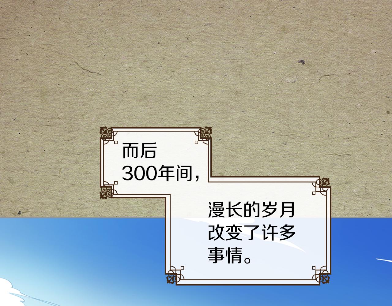 第1话 阴谋下的连环阴谋35