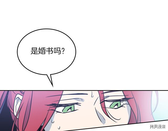 第9话 婚前“特殊”指导90