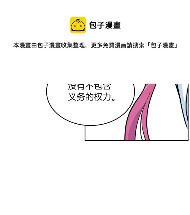 第14话 放肆的家臣52