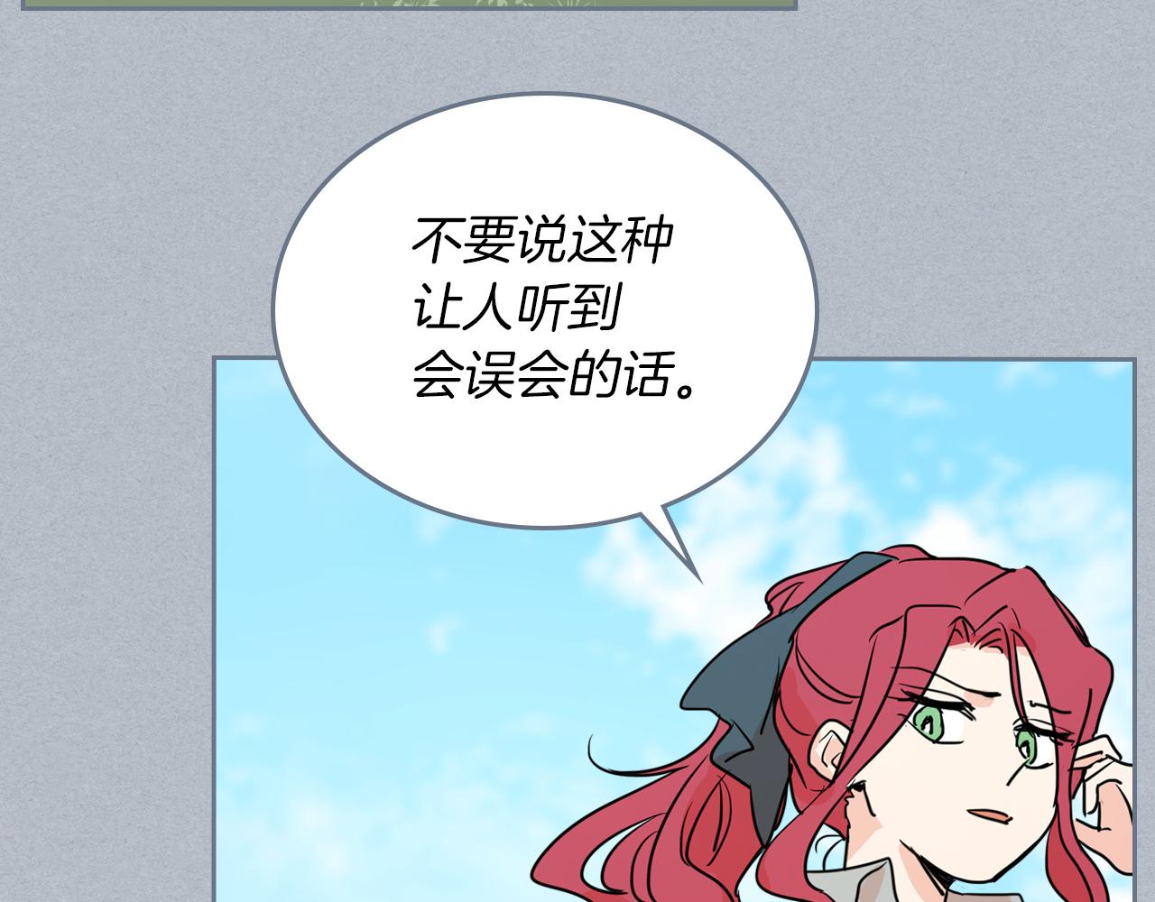 第7话 这一世也终究无法平凡25