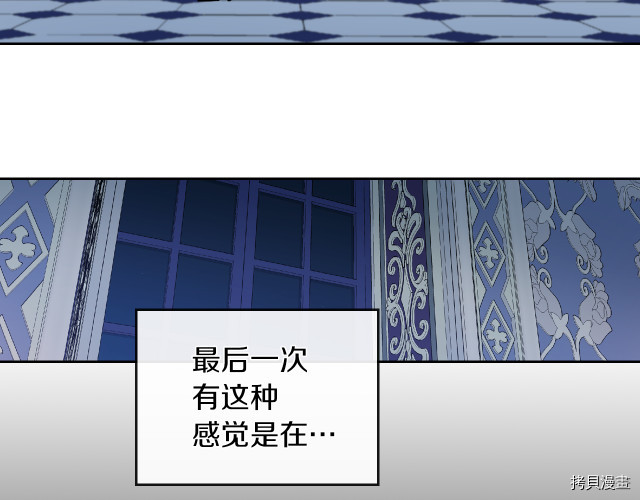 第10话 这个大公不太行…26