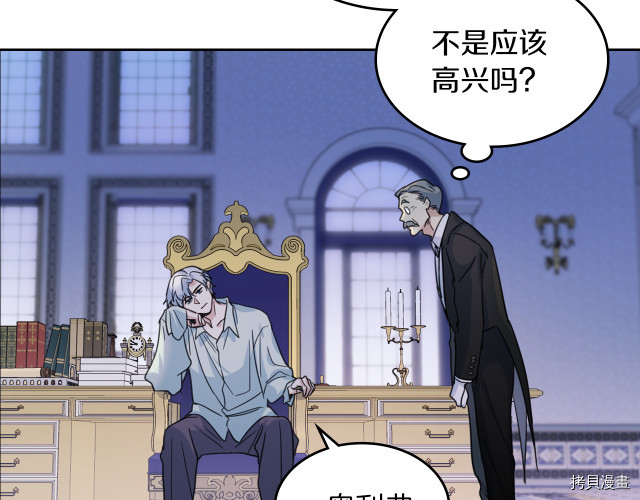 第46话 你会为我落泪吗62