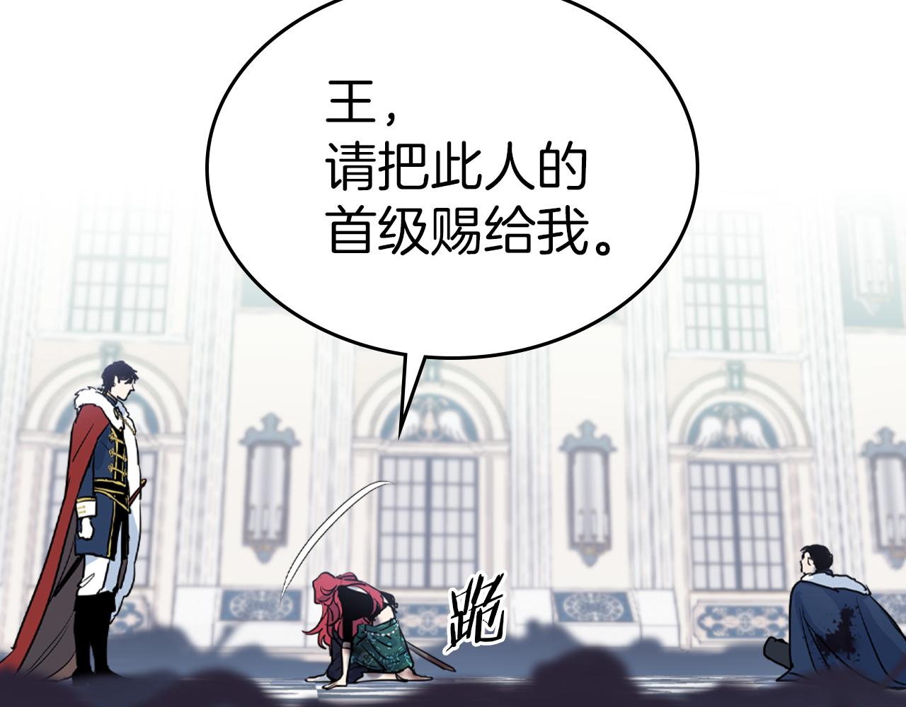 第3话 连你也要背叛我30