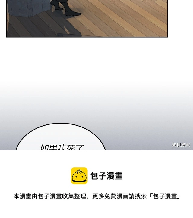 第46话 你会为我落泪吗124