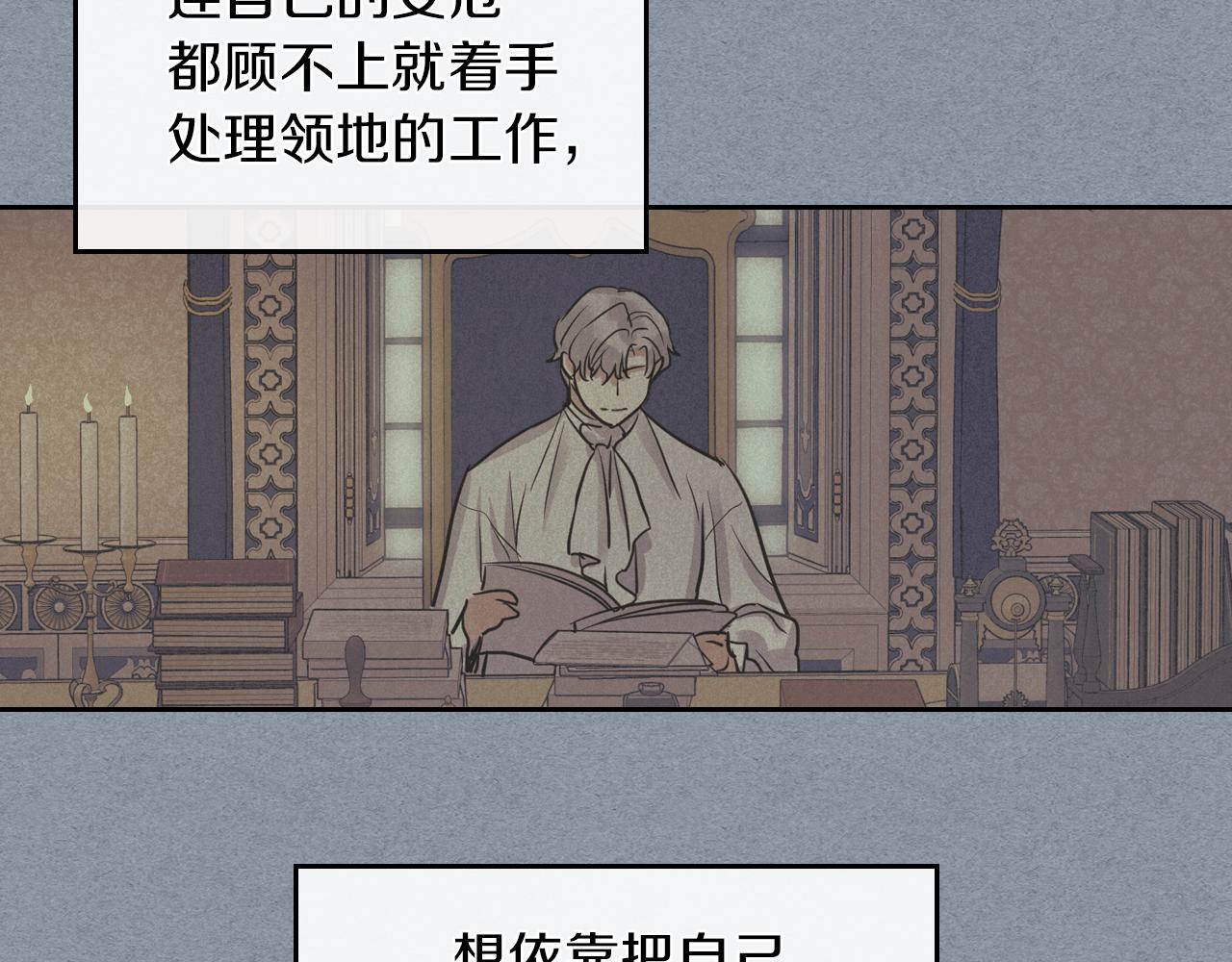第一季完结话 控诉109