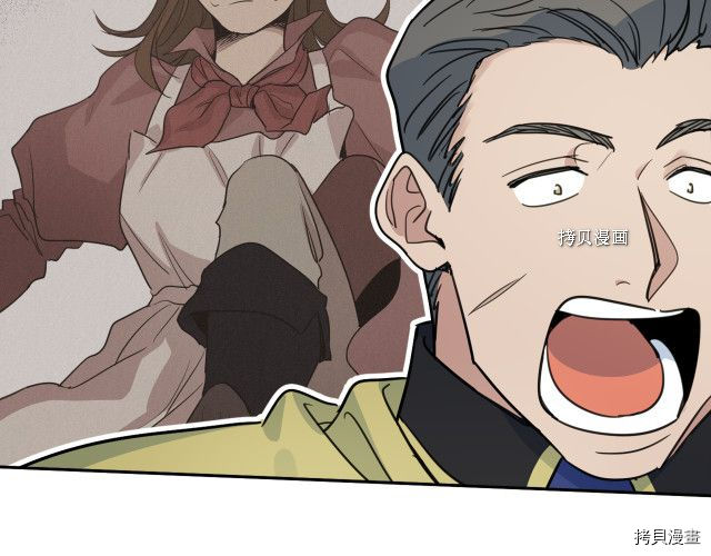 第49话 要做我的骑士吗41
