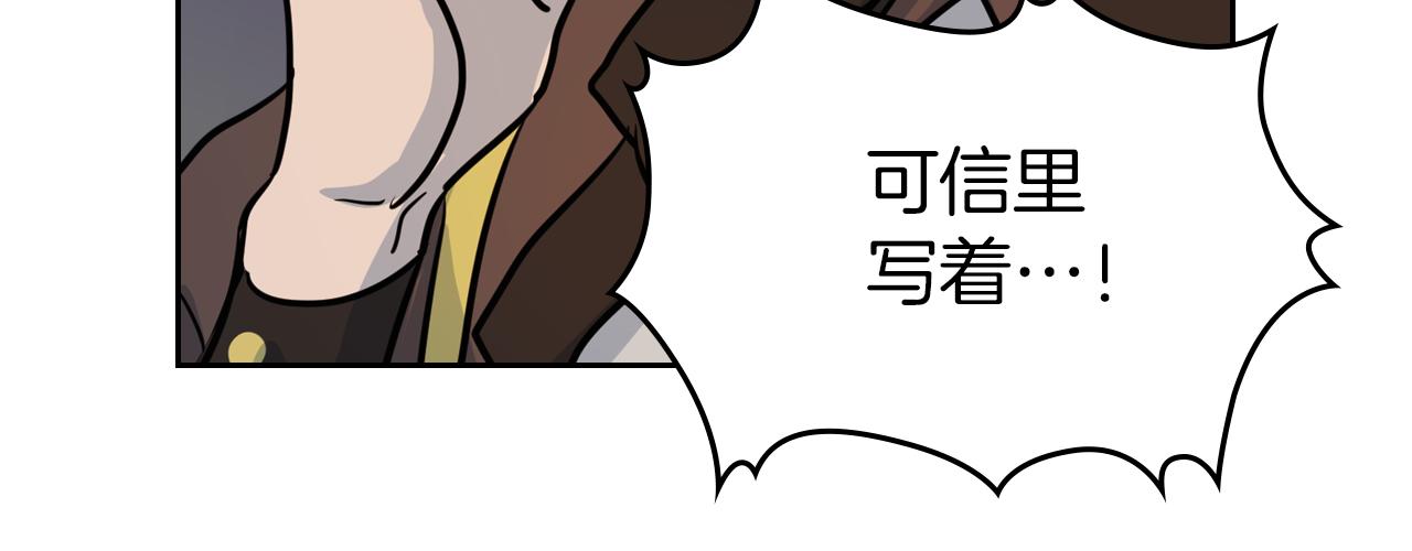 第5话 天才少女86
