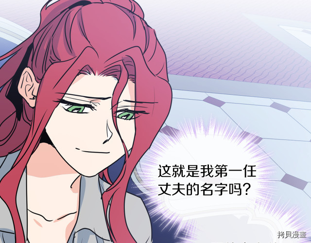 第9话 婚前“特殊”指导103