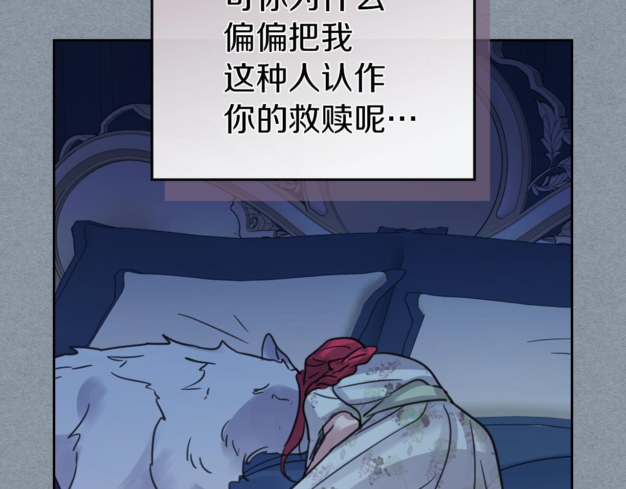 第一季完结话 控诉113