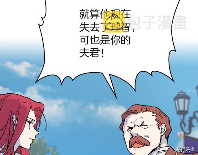 第13话 听话的大狗勾106