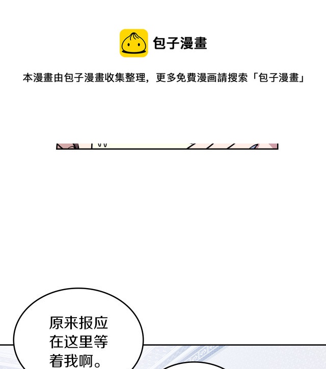 第14话 放肆的家臣60