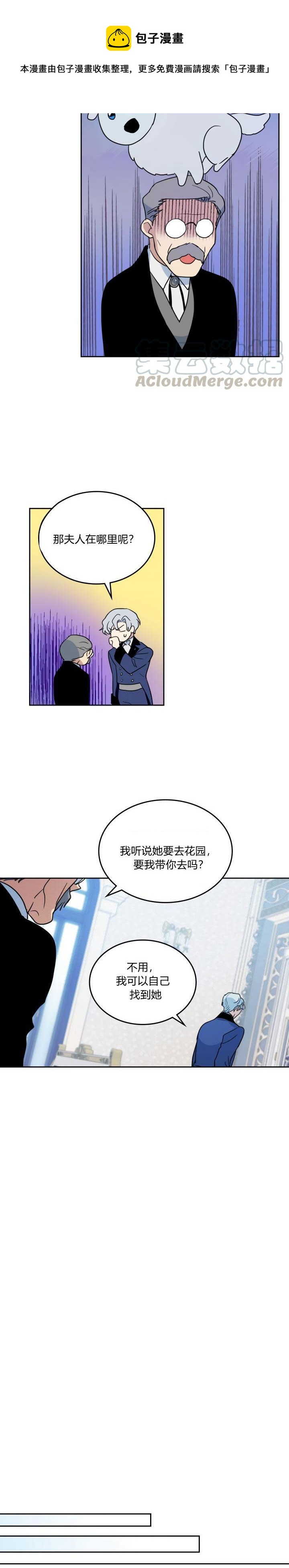 第37话 孤独的人16