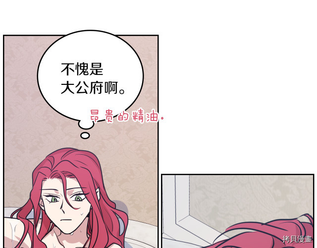 第9话 婚前“特殊”指导29
