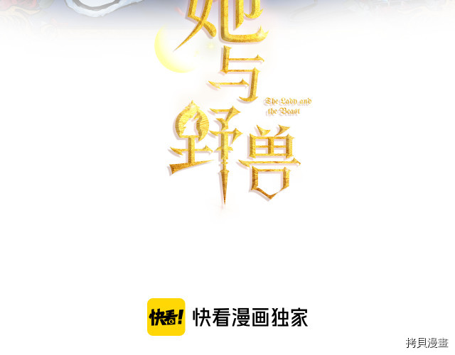 第11话 终于要见面了2