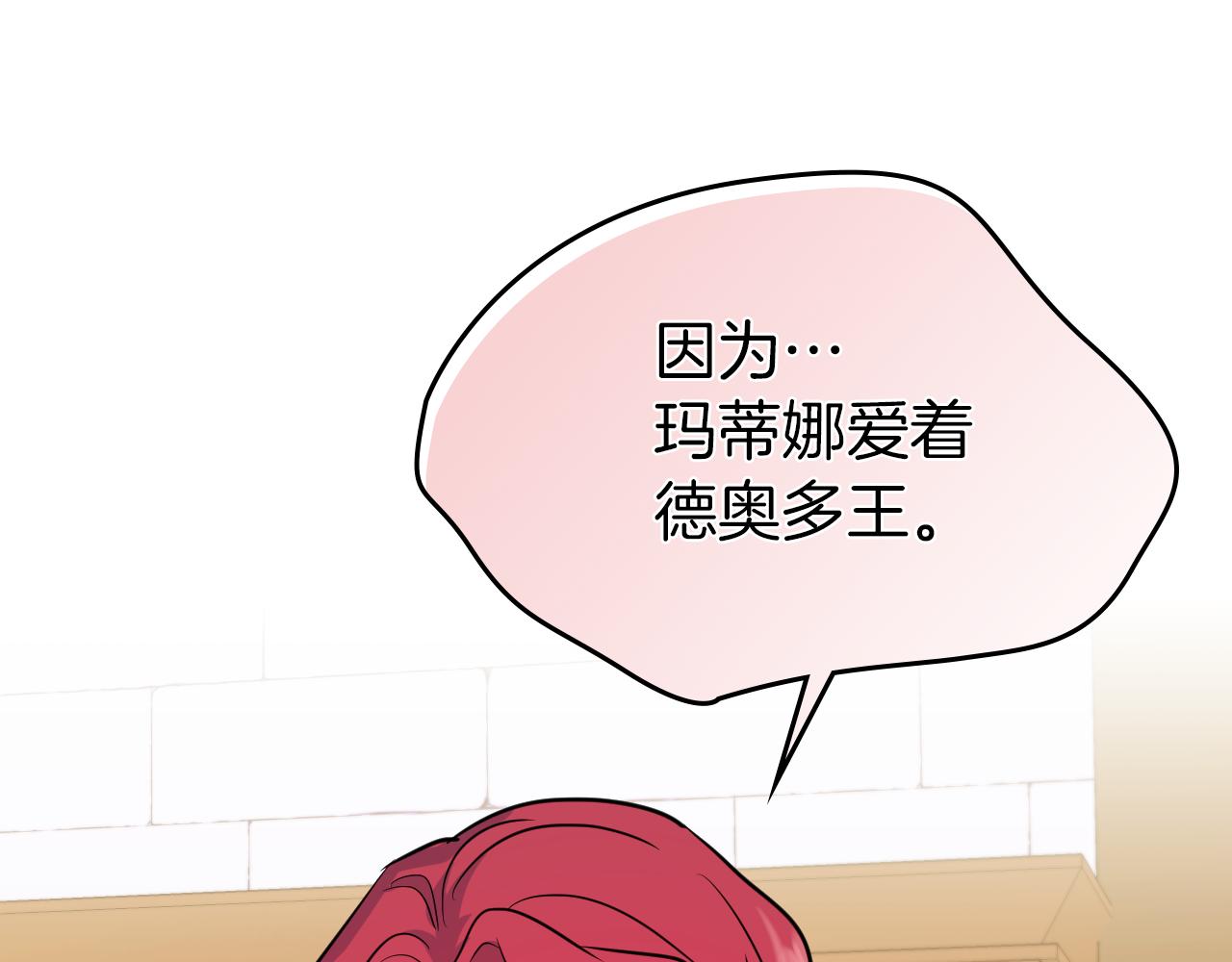 第4话 刁难我？不存在的！65