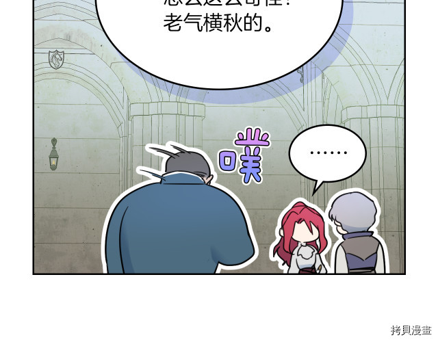 第46话 你会为我落泪吗114