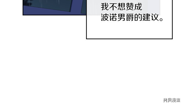 第8话 深夜到访79