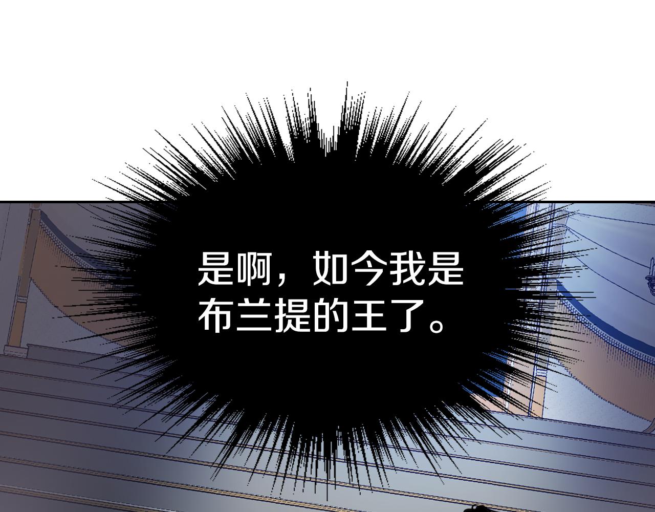 第3话 连你也要背叛我33
