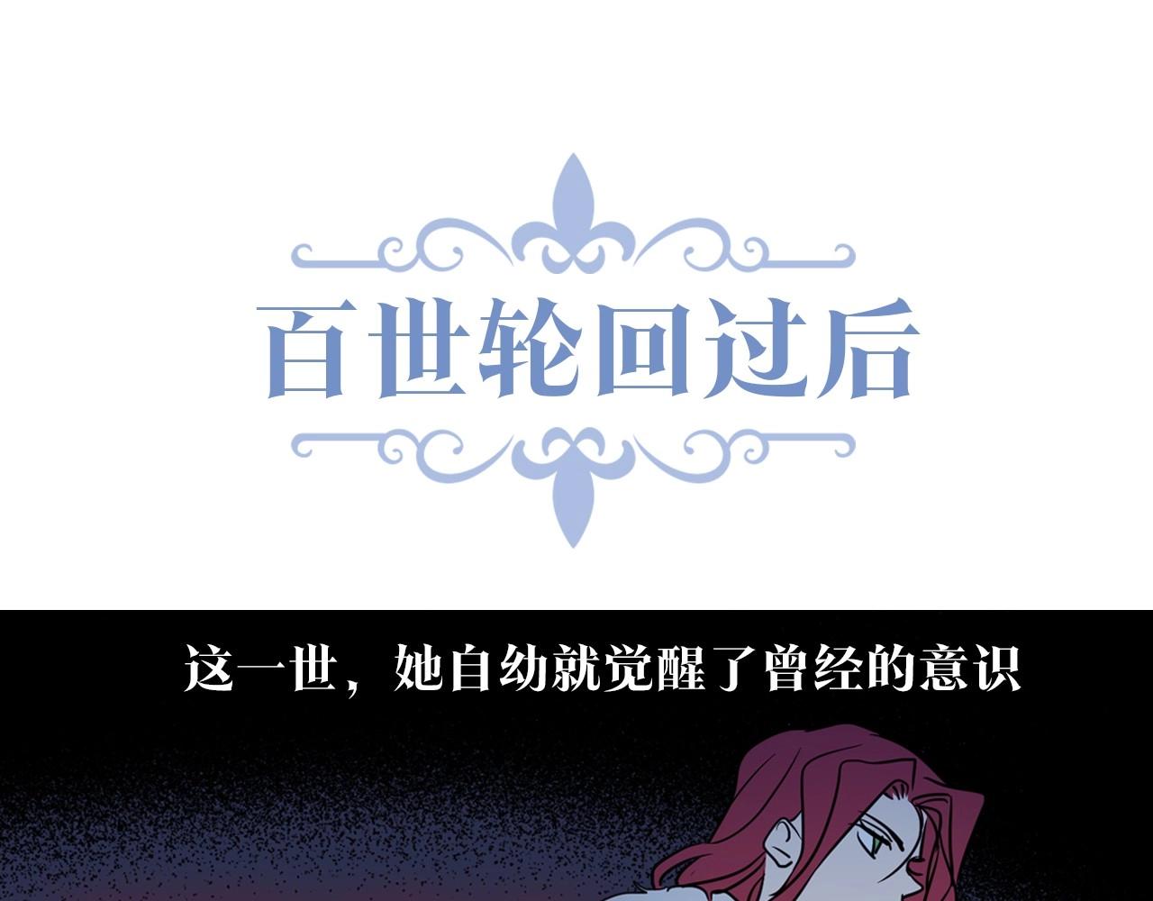 序章 野兽公爵被我训成嘤嘤怪？16