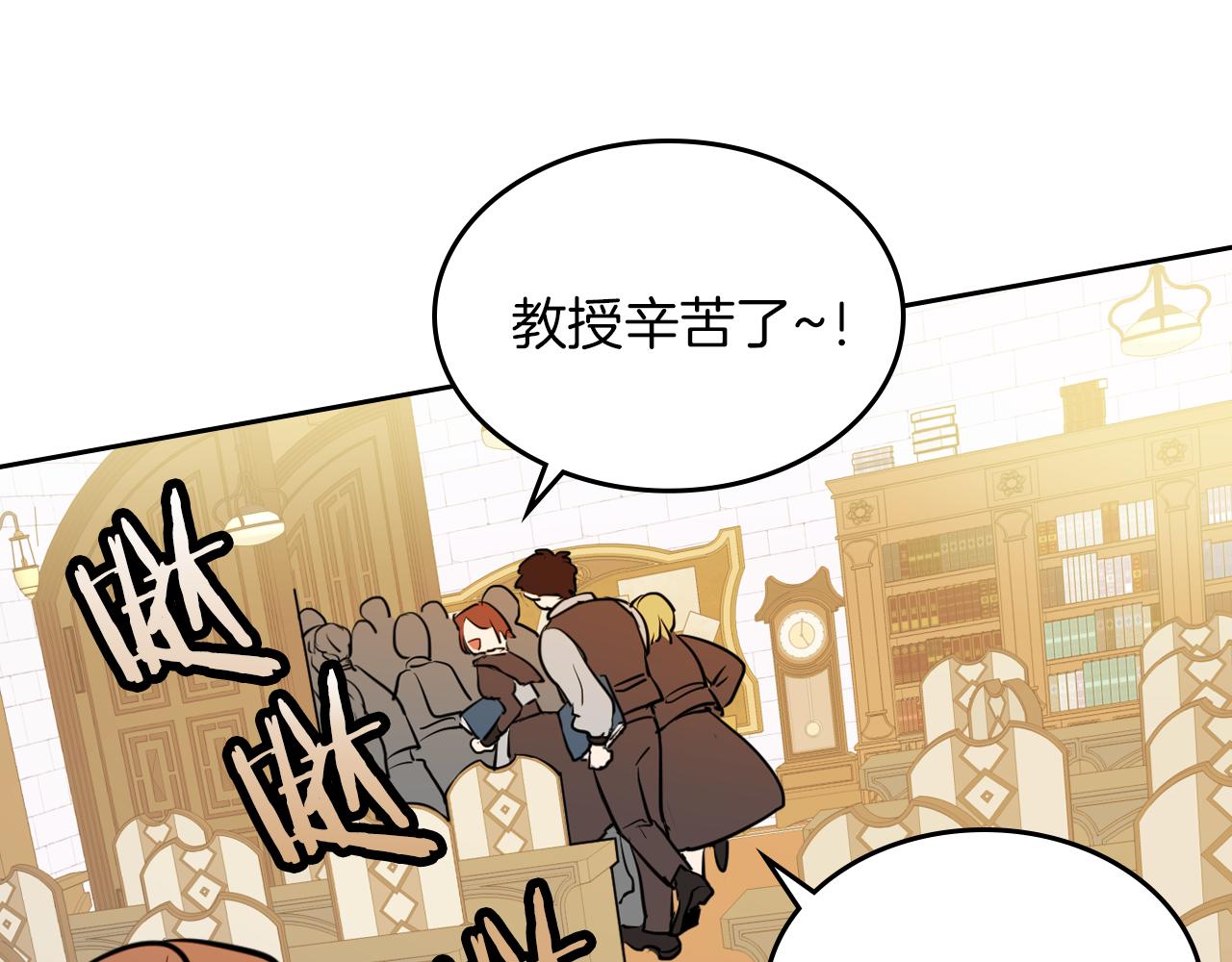 第4话 刁难我？不存在的！75