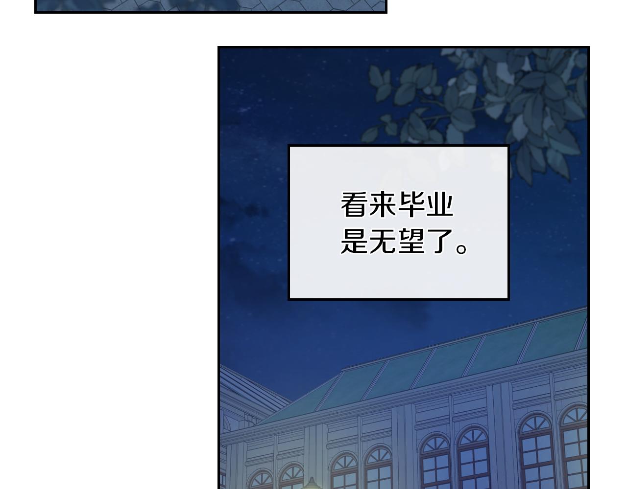第7话 这一世也终究无法平凡53