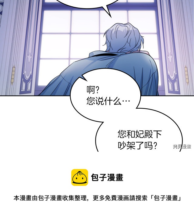 第46话 你会为我落泪吗64