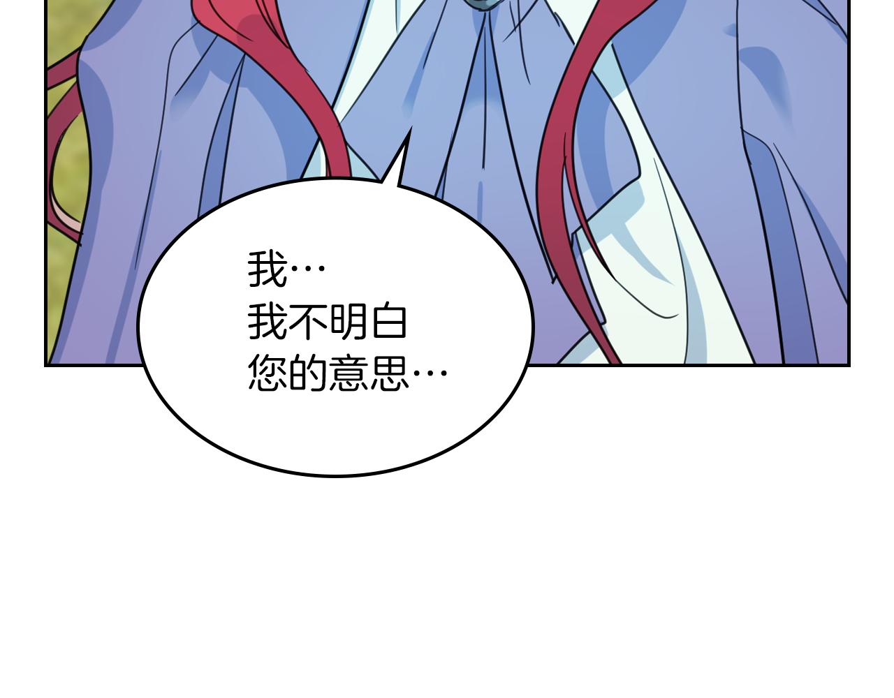 第一季完结话 控诉35