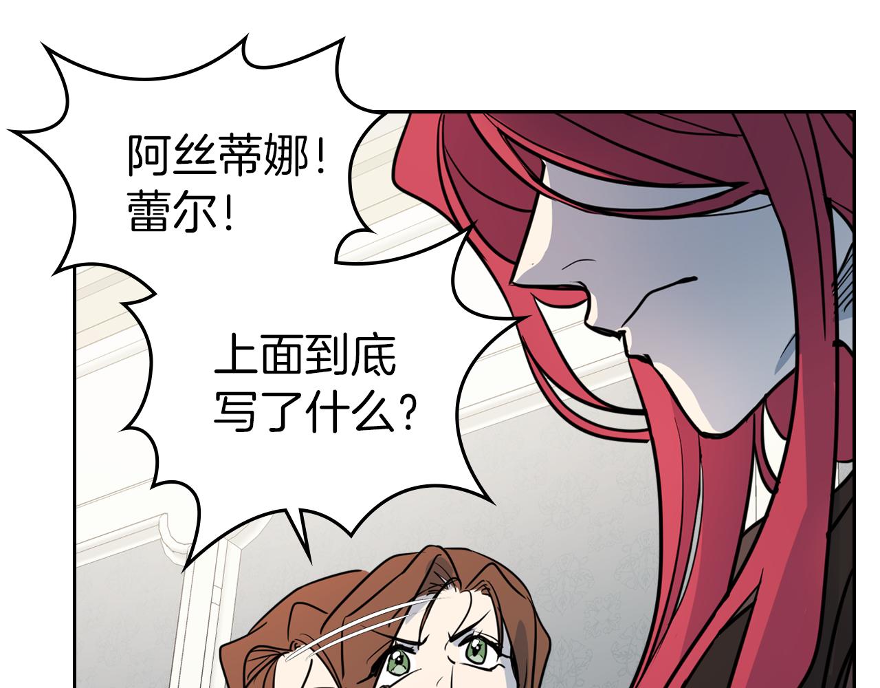 第5话 天才少女91