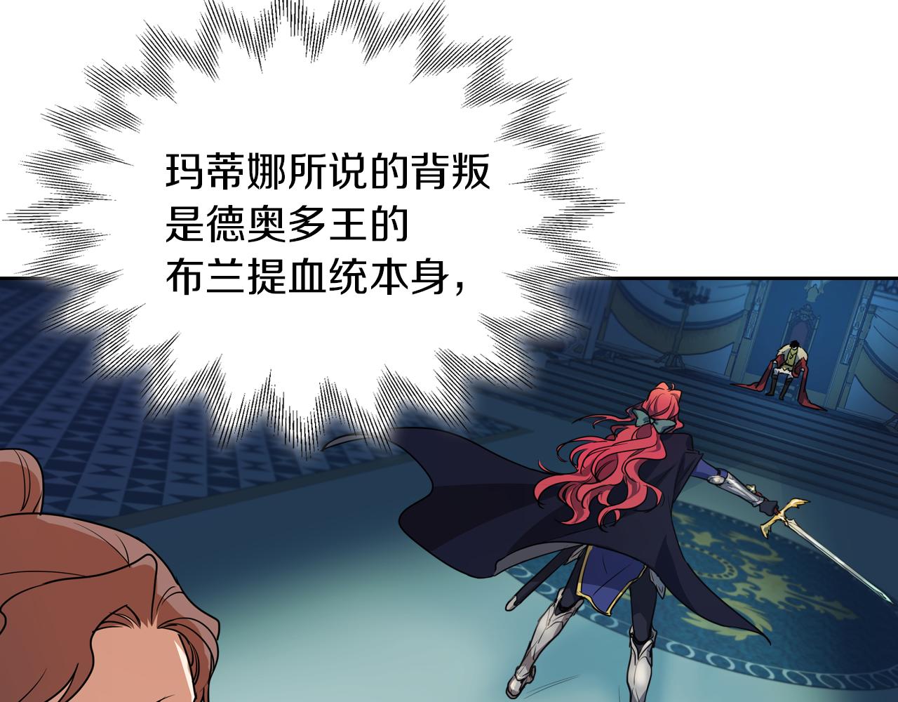 第4话 刁难我？不存在的！51