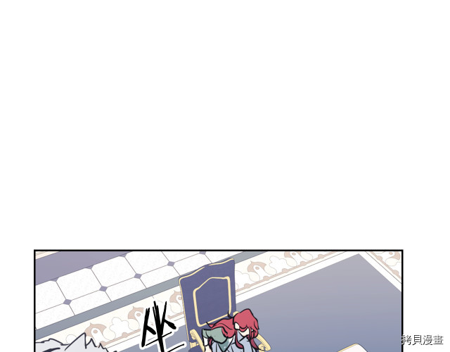 第15话 看好谁才是主子21