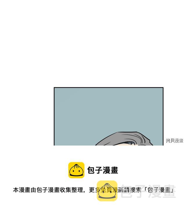 第15话 看好谁才是主子60
