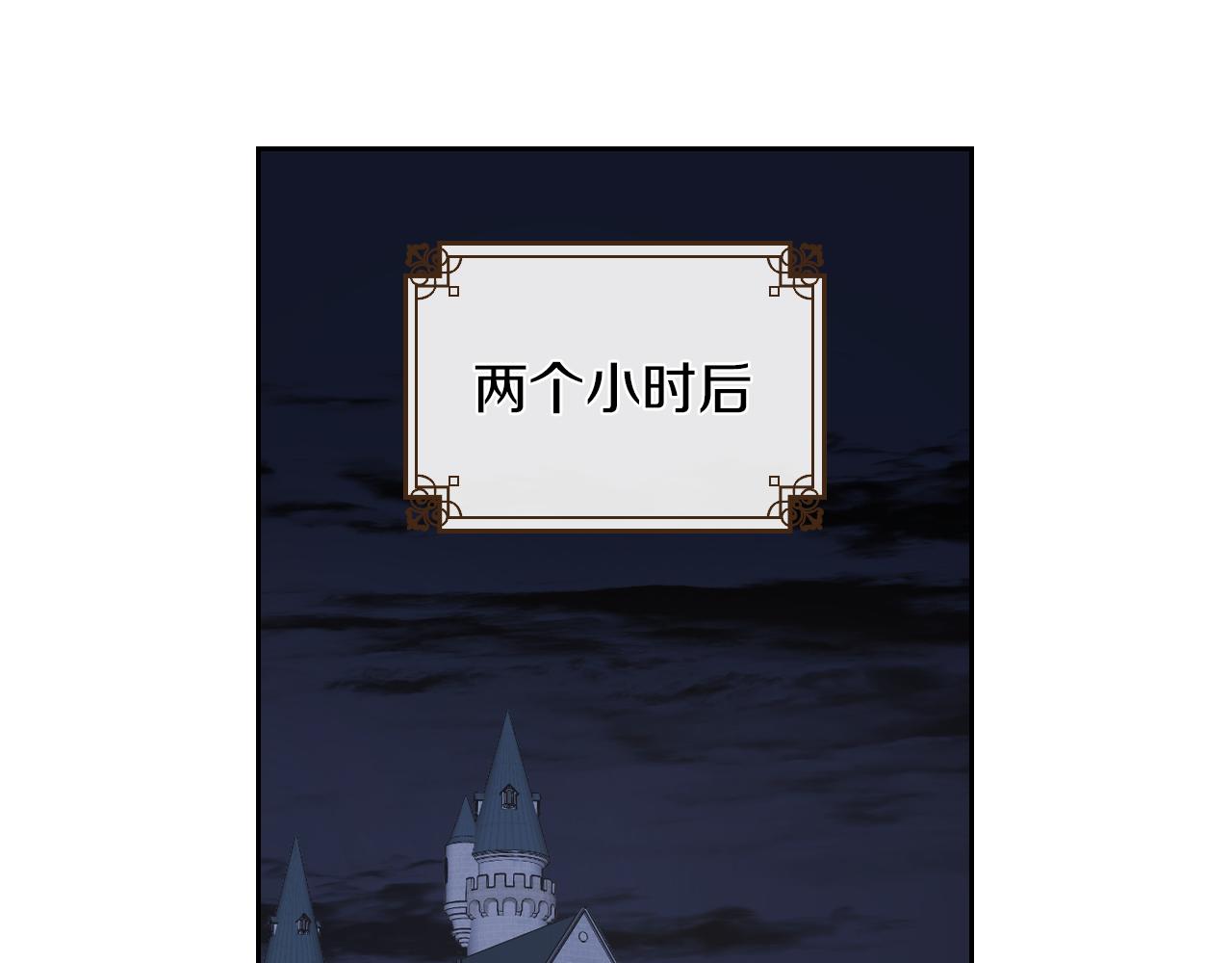 第2话 我去杀了国王！97