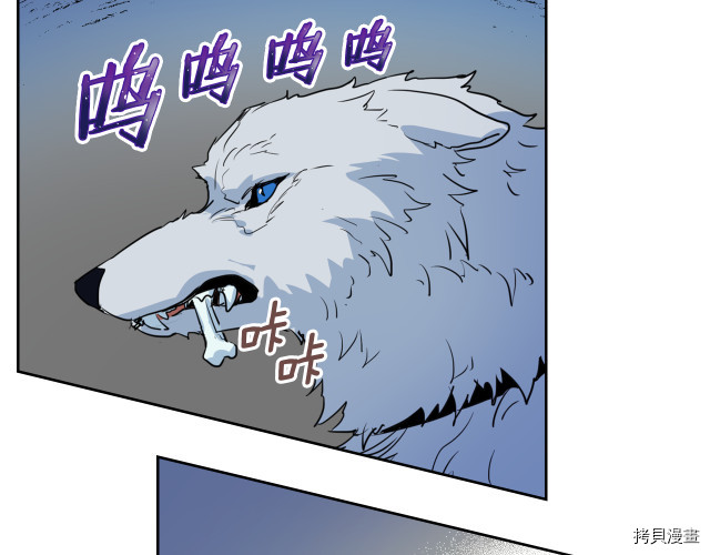 第13话 听话的大狗勾87