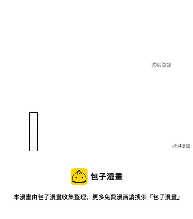 第49话 要做我的骑士吗48