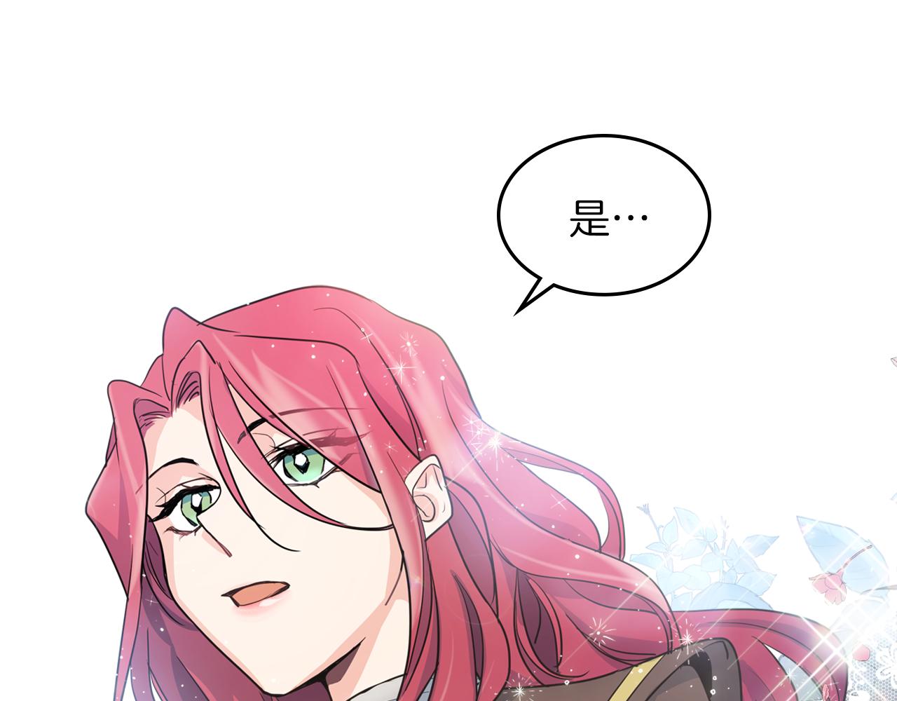 第3话 连你也要背叛我134