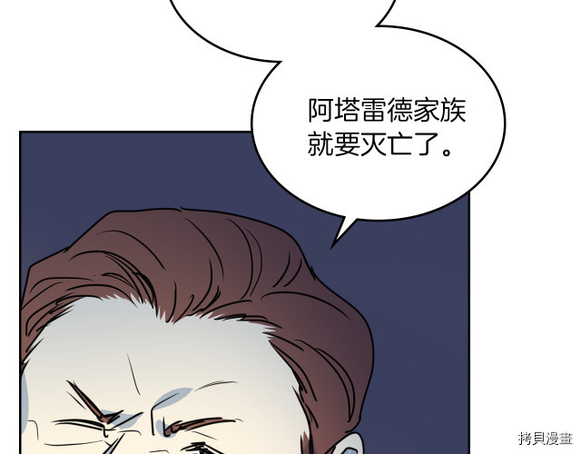 第8话 深夜到访73