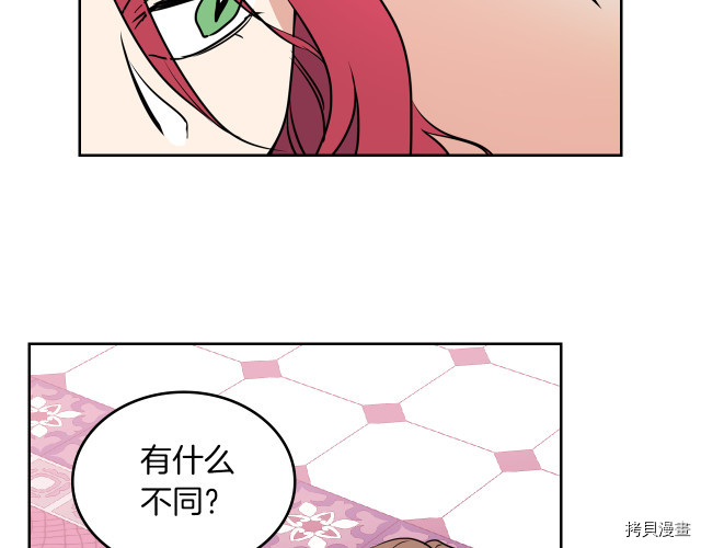 第10话 这个大公不太行…10
