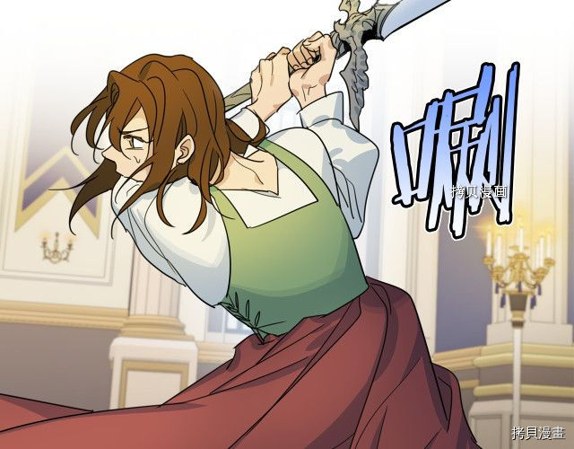 第49话 要做我的骑士吗99