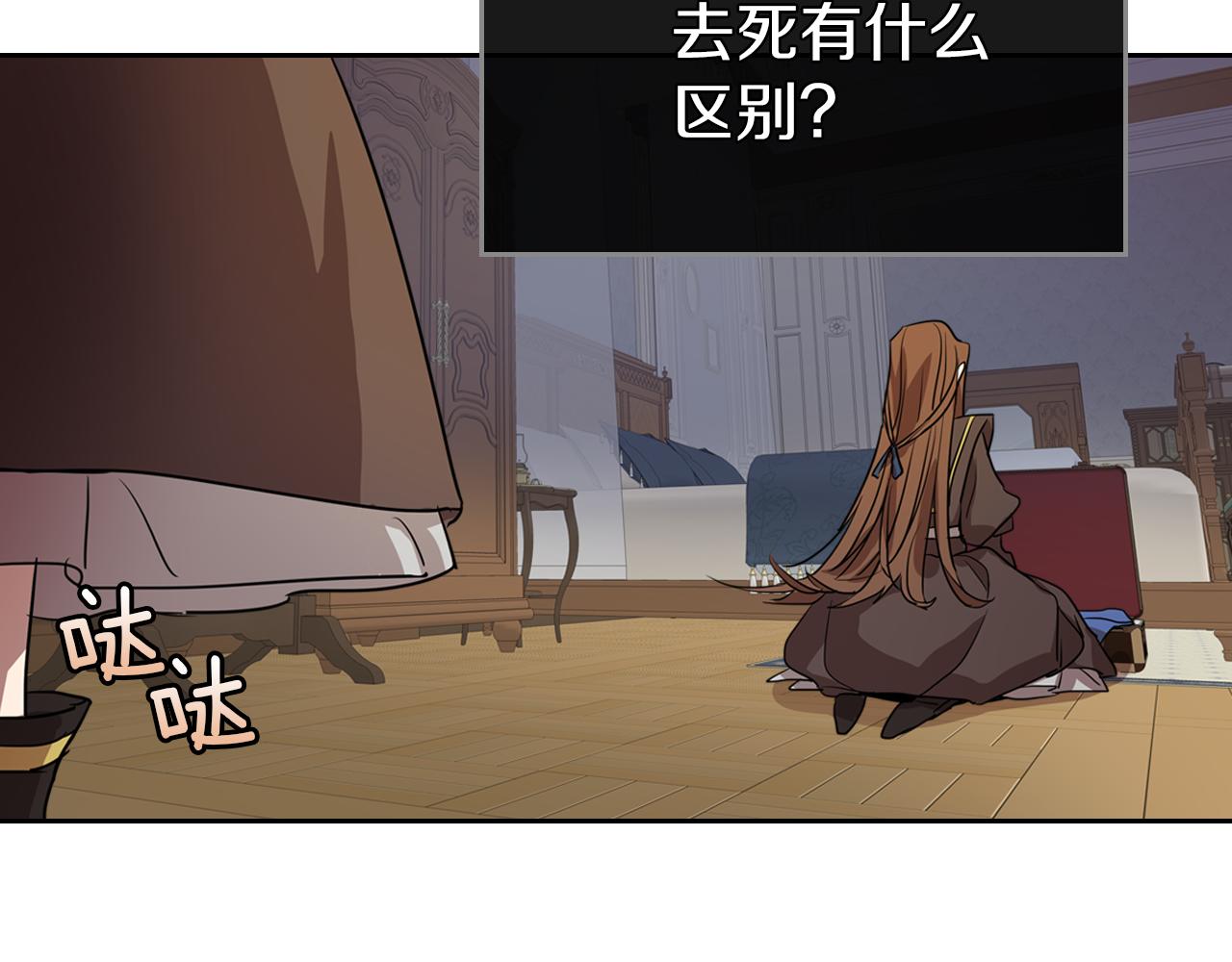 第6话 噩耗41