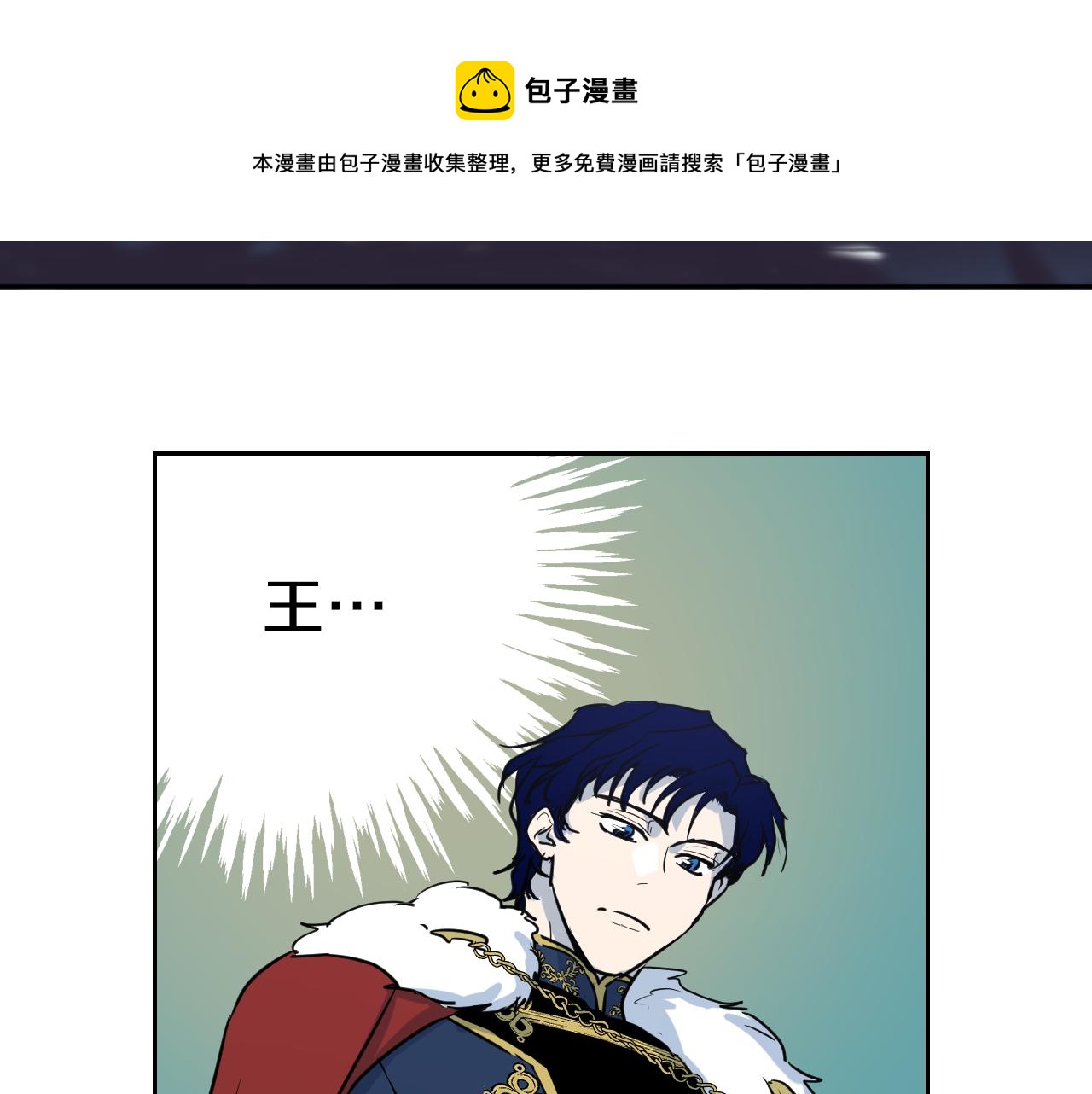 第3话 连你也要背叛我31