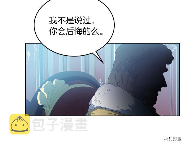 第15话 看好谁才是主子87