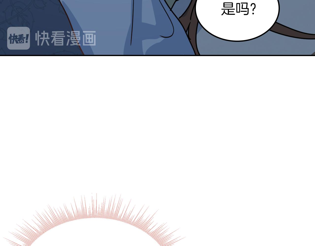 第7话 这一世也终究无法平凡11