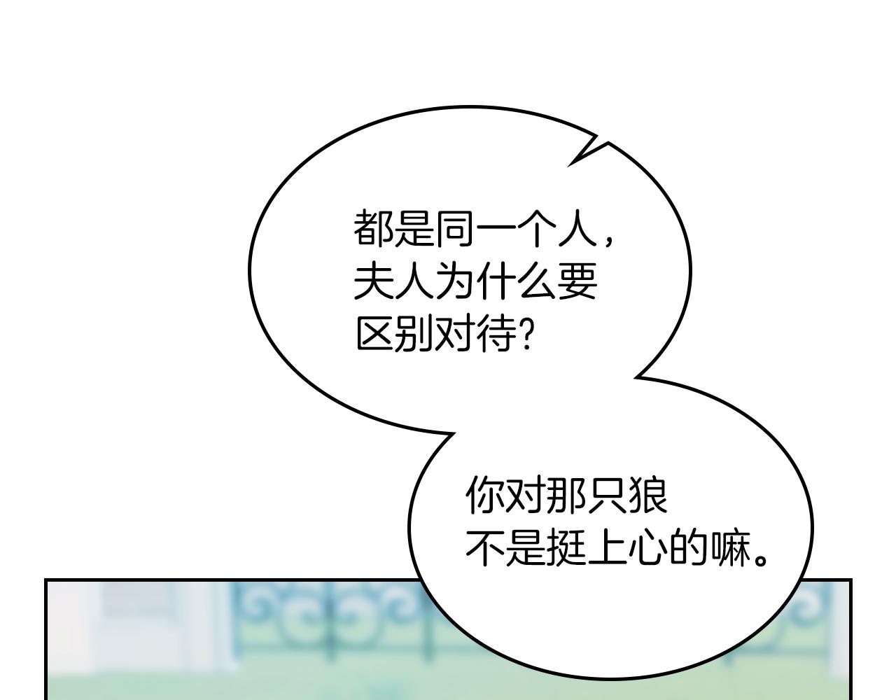第一季完结话 控诉33